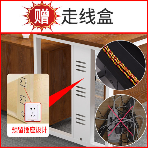 老板桌简约现代总裁经理主管桌职员桌子电脑桌办公室办公桌椅组合