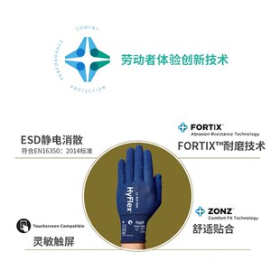 安思尔11-819舒适轻薄触屏防滑耐磨静电放电保护干活劳保工作手套