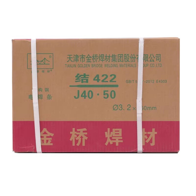 金桥J422电焊条J507 427 502 506碳钢电焊条家用焊机2.02.53.24.0