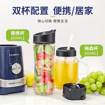 2025新款榨汁机小型家用水果蔬菜破壁奶昔便携搅拌杯料理机果汁机