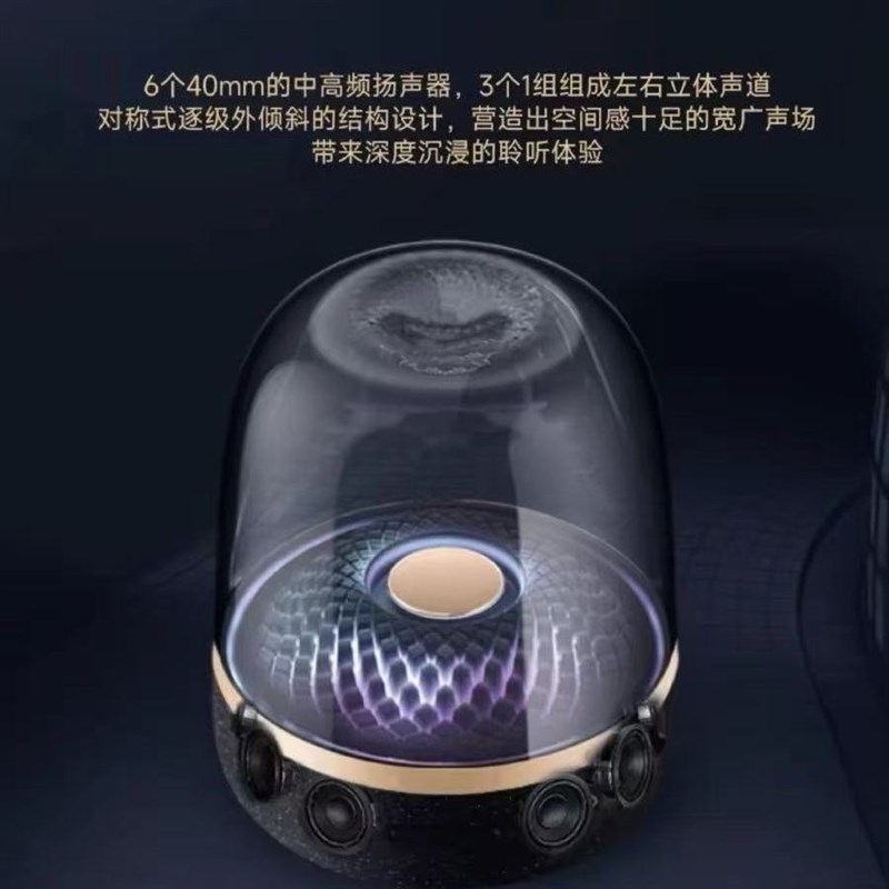 博威曼哈琉璃蓝牙音响音箱氛围灯无线桌面电脑低音炮环绕