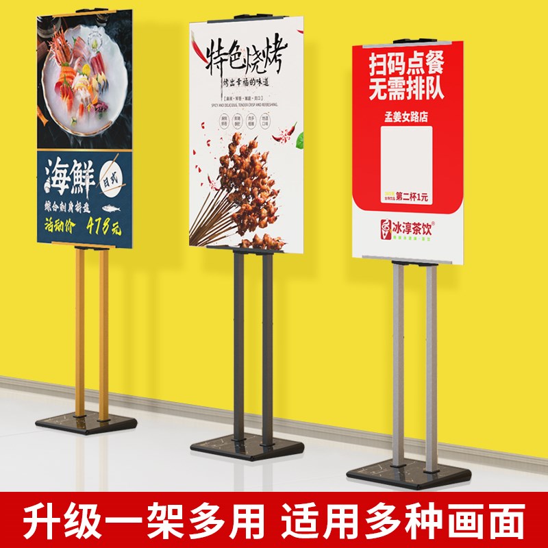 kt板展架立式展示牌商场立牌海报支架落地式广告牌个性设计定制做