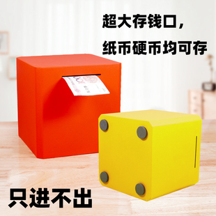 储存罐存钱只进不出存钱罐铁2023年新款大人用大容量储钱罐防摔