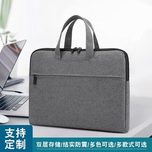 拉链文件袋印标志办公商务公文包男女单位手提会议资料袋定制logo