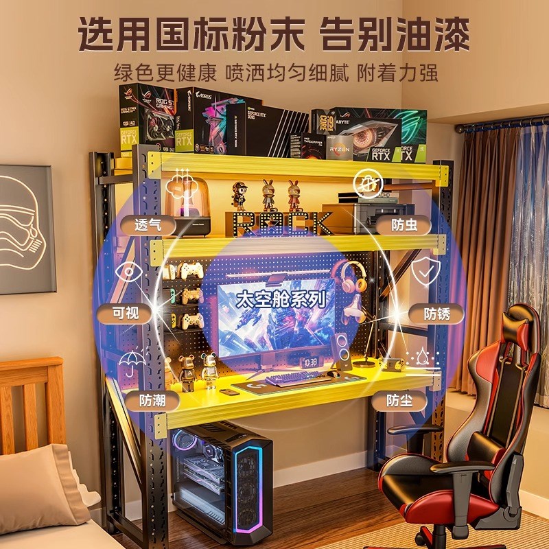 货架电脑桌家用多层置物架仓库重型防尘置物架超市车库落地收纳层