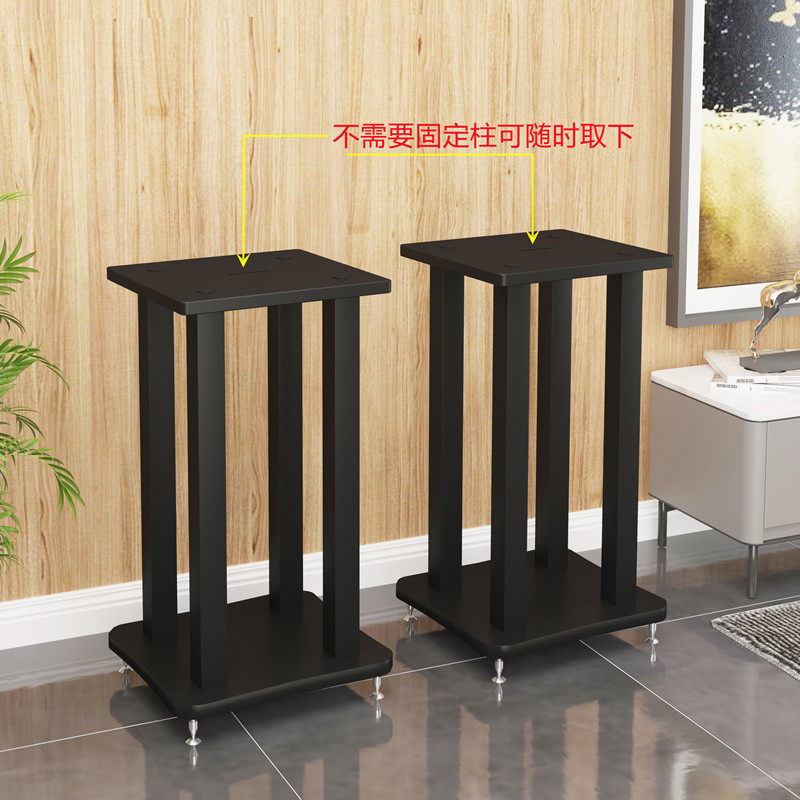 音箱落地支架机架专业舞台音响脚架家用环绕书架金属避震底座托盘