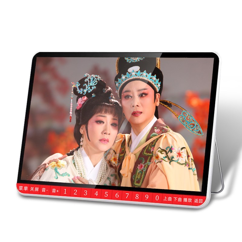 夏新越剧播放机唱戏机播放器老人看戏机大屏幕老年戏曲机解闷