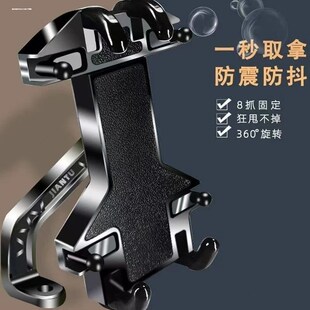 电动车摩托车外卖代驾车把导航支架手机机支架自行车单车车载山地