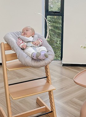 成长椅新生儿套件匹配stoke婴儿配件0-6个月初生儿宝宝餐椅睡篮