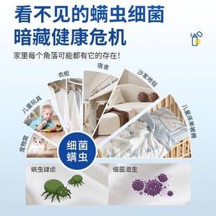 除螨喷雾床上除螨喷雾母婴可用床单床垫免洗家用去螨虫神器