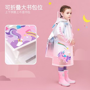 带书包大童雨披全身防水 儿童雨衣男女童小学生上学2023新款