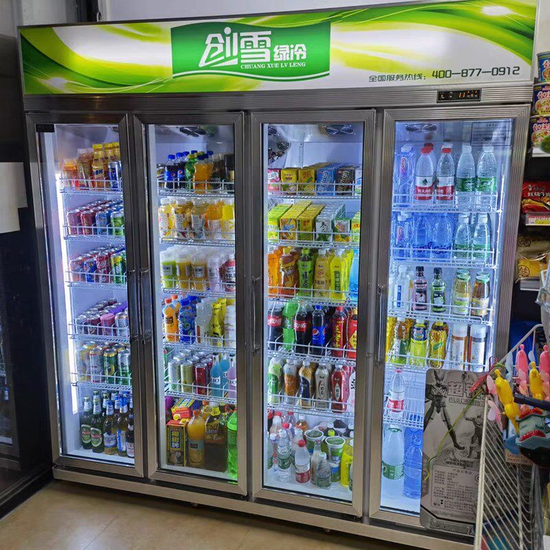 创雪饮料柜超市分体保鲜柜风冷冰箱商用冷柜便利店酒水冷藏展示柜