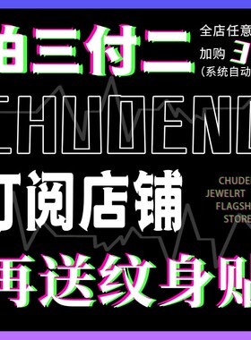 一链两带欧美轻奢星芒钛钢不掉色项链男嘻哈小众设计高级感锁骨链