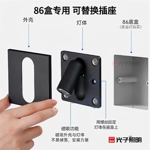 86线盒床头壁灯2024新款酒店卧室主卧创意床头灯墙壁嵌入式阅读灯