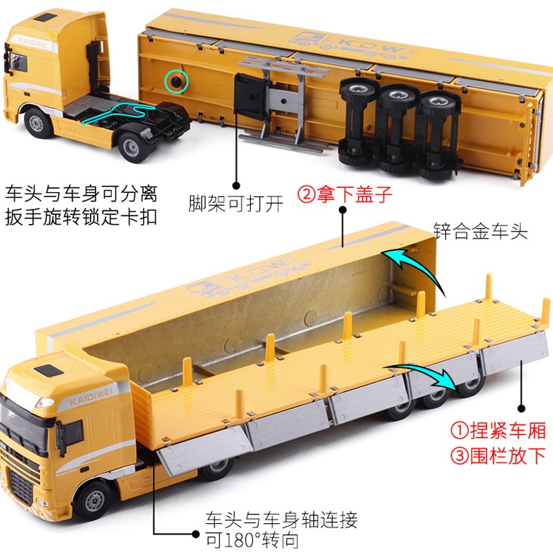 凯迪威儿童合金汽车双层运输车玩具男孩平板货车拖车卡车模型礼物
