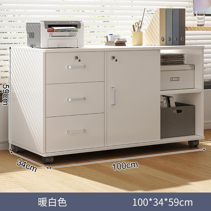 文件柜办公室木质带锁移动收纳柜抽屉柜带轮桌下收纳储物柜资料柜