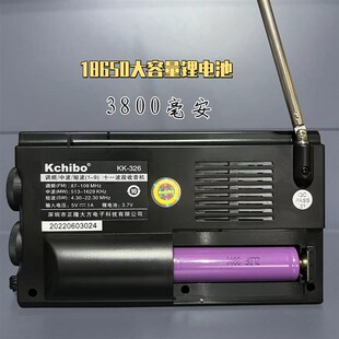 凯隆锂电池可充电老式高灵敏全波段收音机指针式大音量老人半导体
