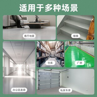 三棵树水性环氧地坪漆耐磨车间水泥地面漆室内外家用地板改造油漆