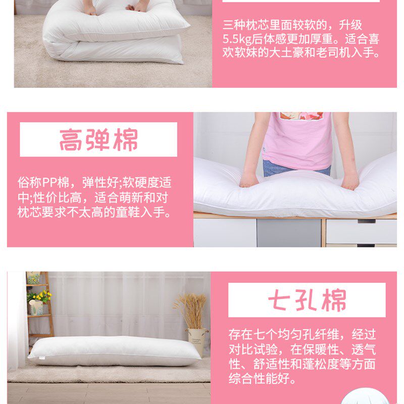 二次元160等身抱枕枕芯150PP棉180cm七孔棉120加重羽绒棉枕芯定制