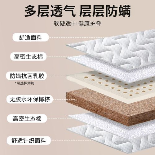婴儿床垫天然椰棕护脊儿童拼接床垫乳胶床垫宝宝榻榻米垫子可定制
