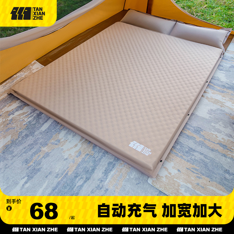 探险者自动充气床垫防潮垫户外露营帐篷内垫便携午休打地铺睡垫