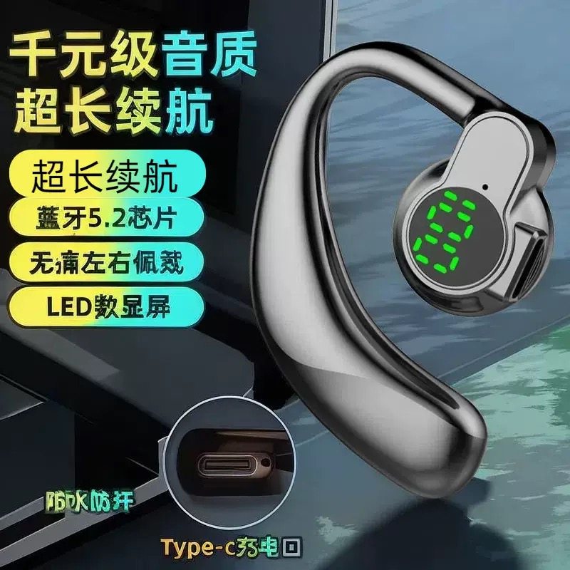 蓝牙耳机2025新款无线超长续航运动降噪高音质入耳式通用