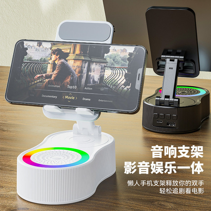跨境360旋转音响升降手机支架充电宝蓝牙音箱迷你便携式氛围灯