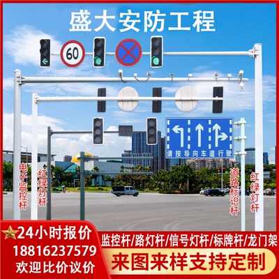 道路八角杆监控立杆红绿灯杆卡口电警杆交通信号灯杆悬臂杆锥形杆
