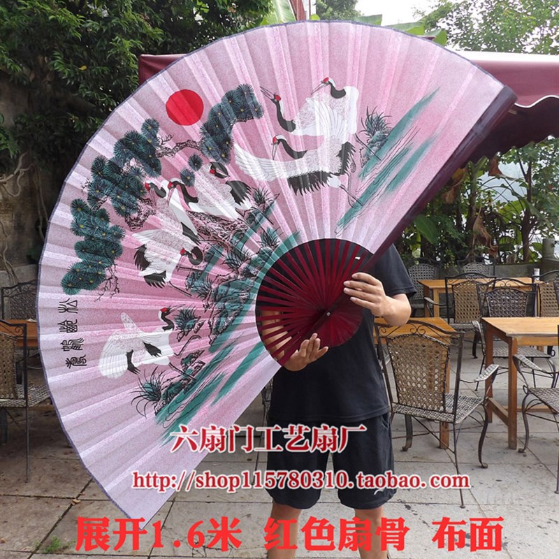 大挂扇客厅绢布扇子装饰大折扇工艺扇影楼摄影婚庆喷红底松鹤延年