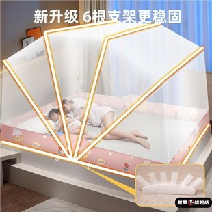 卧室免安装 可折叠蚊帐家用2025新款 蒙古包防蚊罩加密防摔宿舍2025
