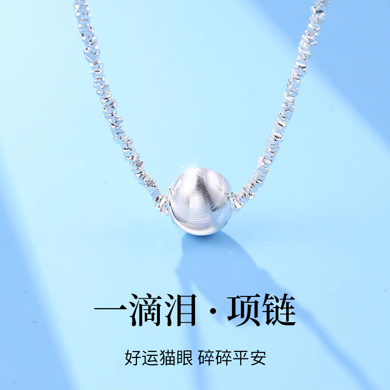 苗姑娘925纯银项链女猫眼拉丝轻奢碎银锁骨链银饰吊坠日常百搭