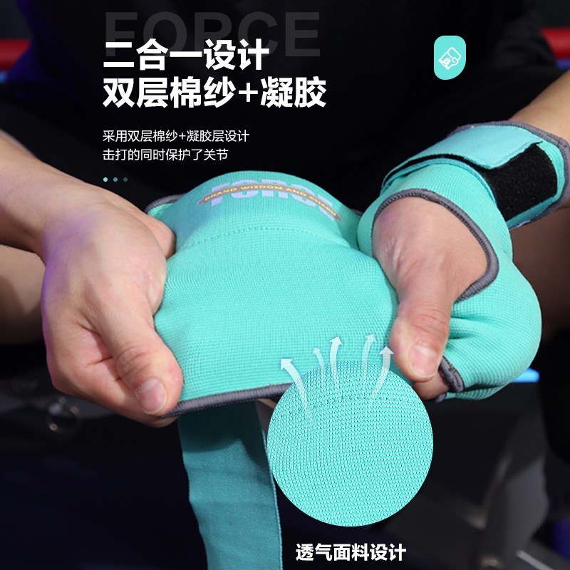 凝胶半指手套散打泰拳绷带拳击训练护手带加厚拳峰男女打沙袋护手