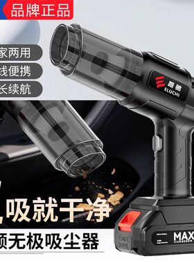 车载无线吸尘器强力吹吸两用家用小型手持式功率超大吸力无刷电C1