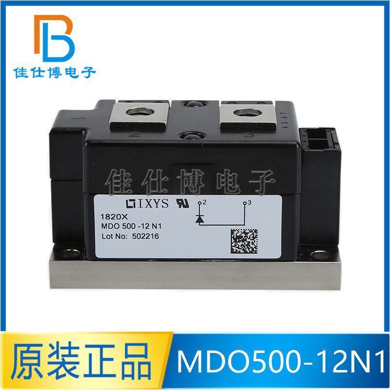 MDO500-12N1 MDO500 IXYS模块 功率二极管模块 集成电路 MODULE