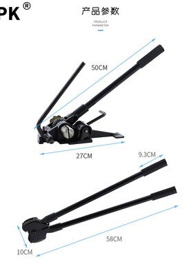 厂家供应MG-32型手动钢带打包机铁皮带手工捆扎机拉紧机夹扣钳子