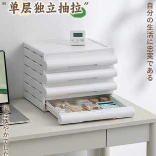 公室A4整理储物柜家用桌面多层抽屉文件柜桌下收纳柜 抽屉式