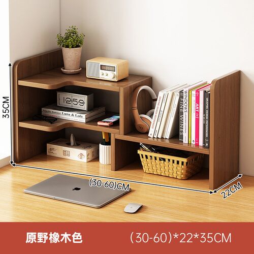 办公室桌面书架置物架收纳架简易桌上多层伸缩架子家用书桌小书柜