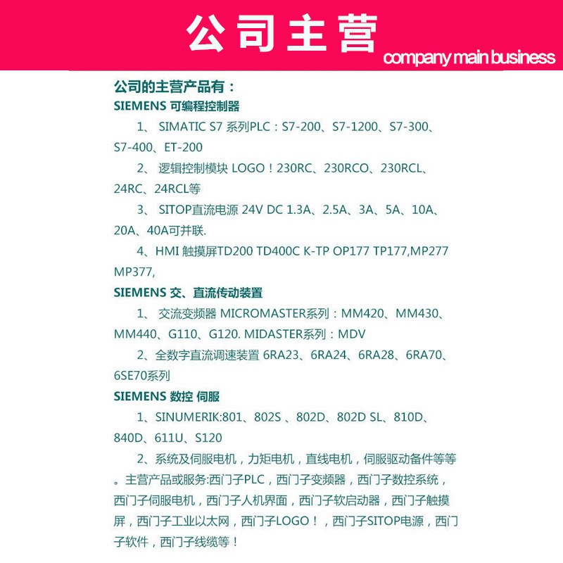 西/门子原装S7-300SM331PLC模块6ES7 332-5HD01-0AB0 HB017ND02