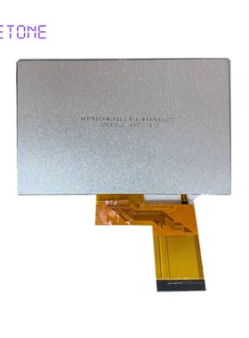 4.3寸800X480 IPS tft液晶屏 40P RGB接口 ST7262驱动带电阻触摸