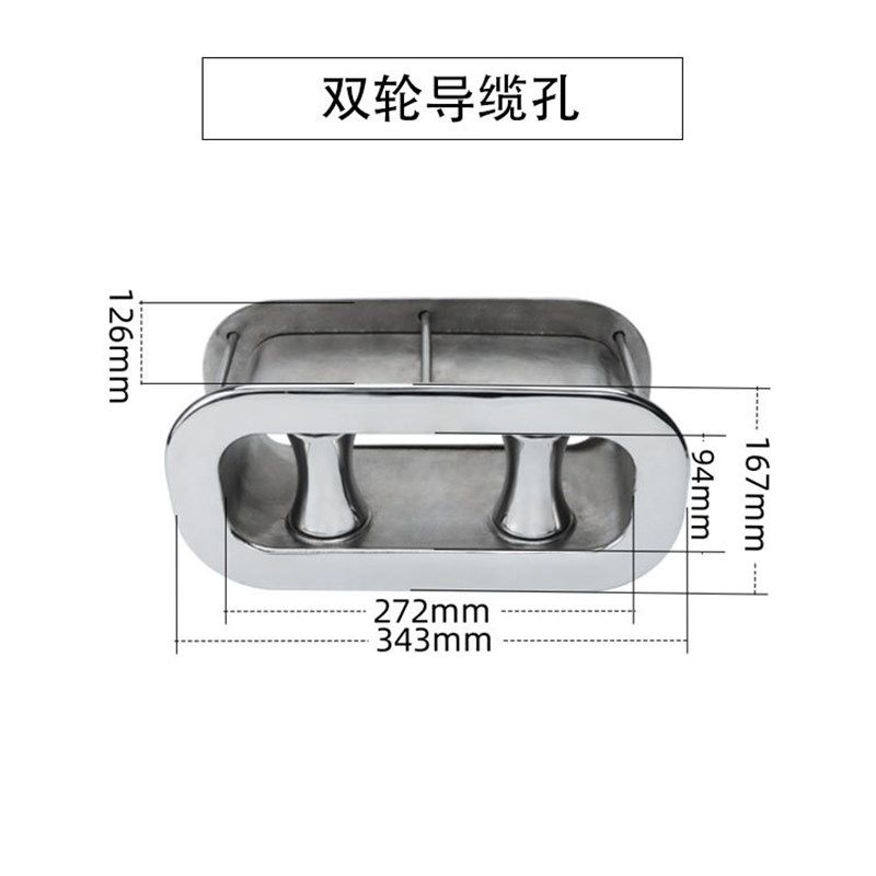 316不锈钢导缆轮 导轮导缆孔船锚起锚器船舶配件游艇船用五金,户外/登山/野营/旅行用品,船桨/划艇配件,淘宝优惠券,粉丝福利购,淘宝优惠卷