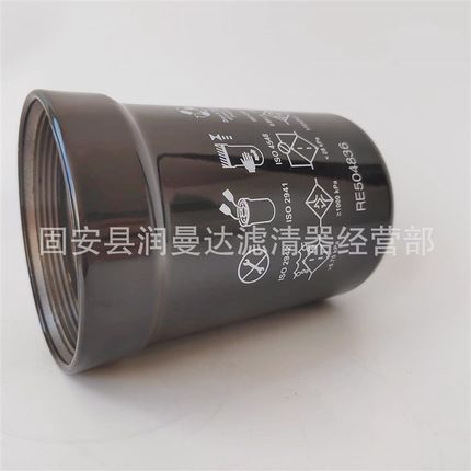 RE504836 RE507522 RE541420 B7322 PH10220 P550779 P550836滤芯