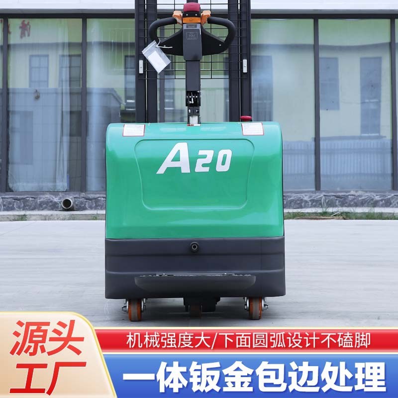 新技术升级 1.5吨堆高车双起升电动叉车 小型站架式搬运车堆垛机