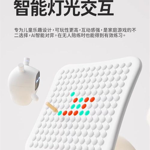 便携AI智能五子棋儿童电子训练益智迷你版电子围棋五子棋初学陪练