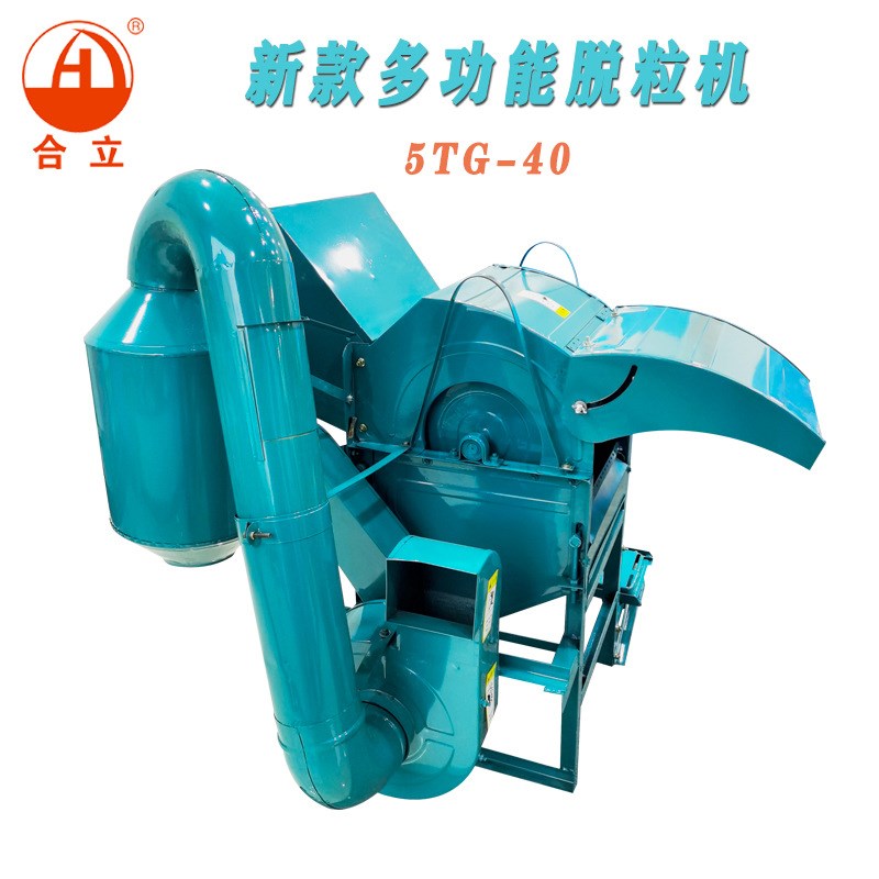 工厂直销合立牌多功能脱粒机脱粒水稻小麦黄豆青稞油菜水稻脱粒机