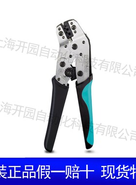 SACC-V-3CON-PG9/A-1L-SV 24V - 阀连接器  1527919