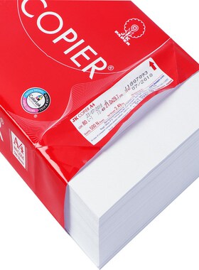 白色进口a4打印复印纸 500页全木浆通用80g复印纸厂家直销