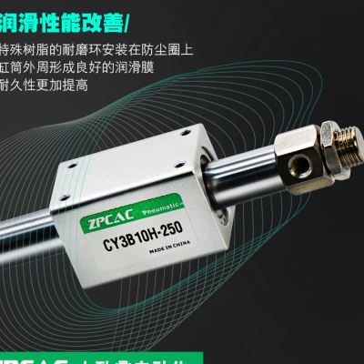 无杆气缸RMS CY3B20H CY1B20*100 200 400 500 1000 1500 2000