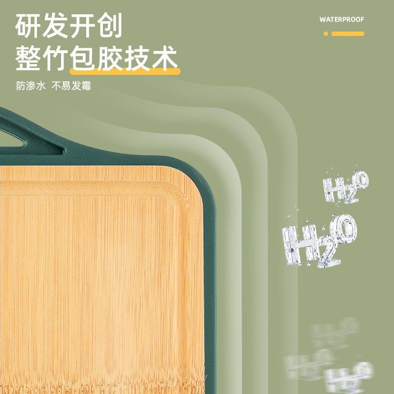 网红双面整竹菜板家用切菜案板水果占板大号砧板多功能不易发霉