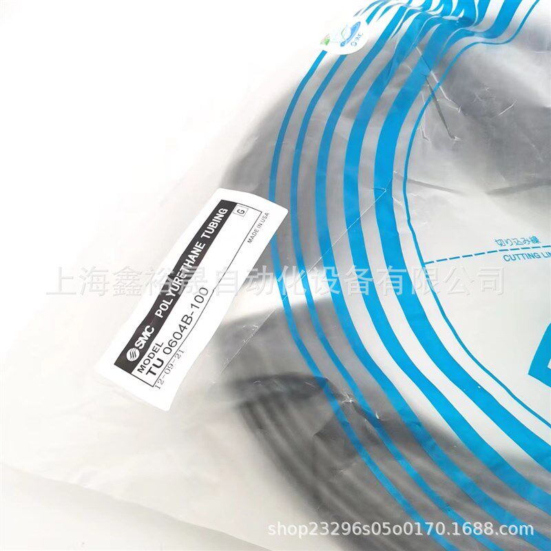 SMC气管TU0805BU-100-20蓝色B C YR W R Y G透明 黑色 白色 橙色