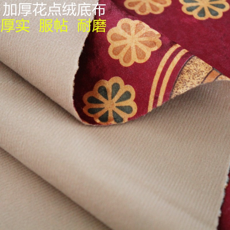 新款冰花绒沙发布料欧式大花金丝绒布软包背景布艺加厚坐垫抱枕布